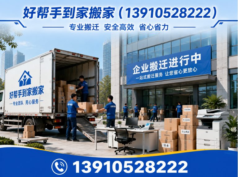 海淀区钢琴搬运展示图