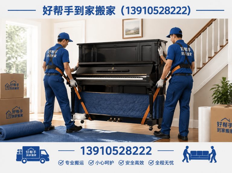 海淀区企业搬迁展示图